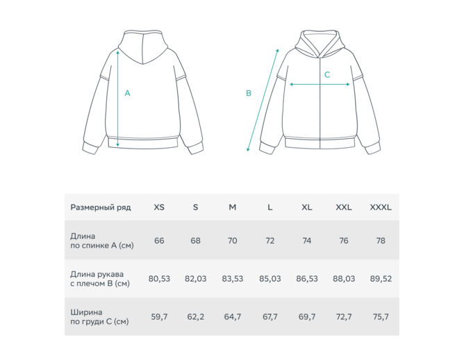 Зип-худи на молнии