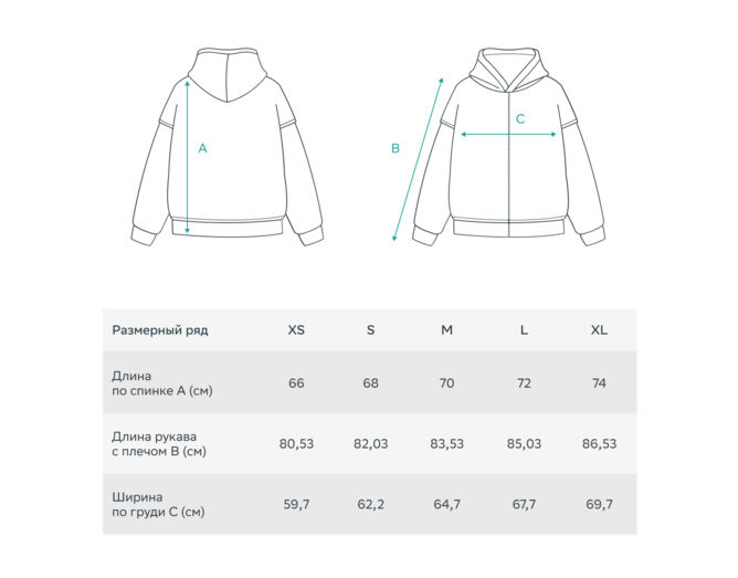 Зип-худи на молнии