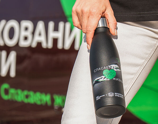 Термобутылка